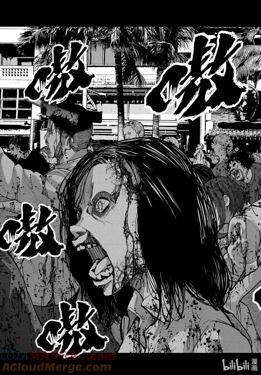 《僵尸百分百～变成僵尸之前想做的100件事～》75 HAISAI OF THE HEAD 第37页