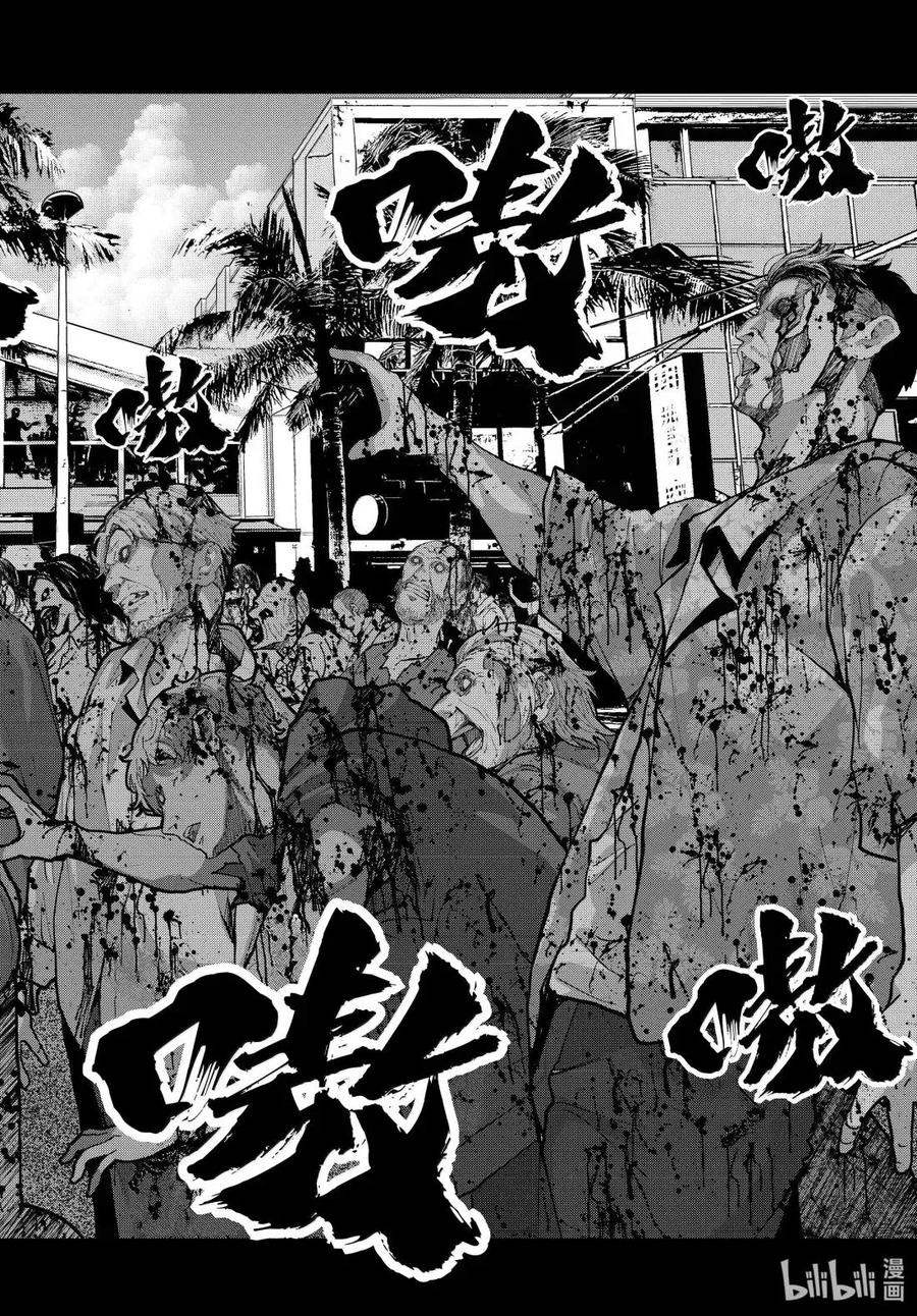 《僵尸百分百～变成僵尸之前想做的100件事～》75 HAISAI OF THE HEAD 第38页