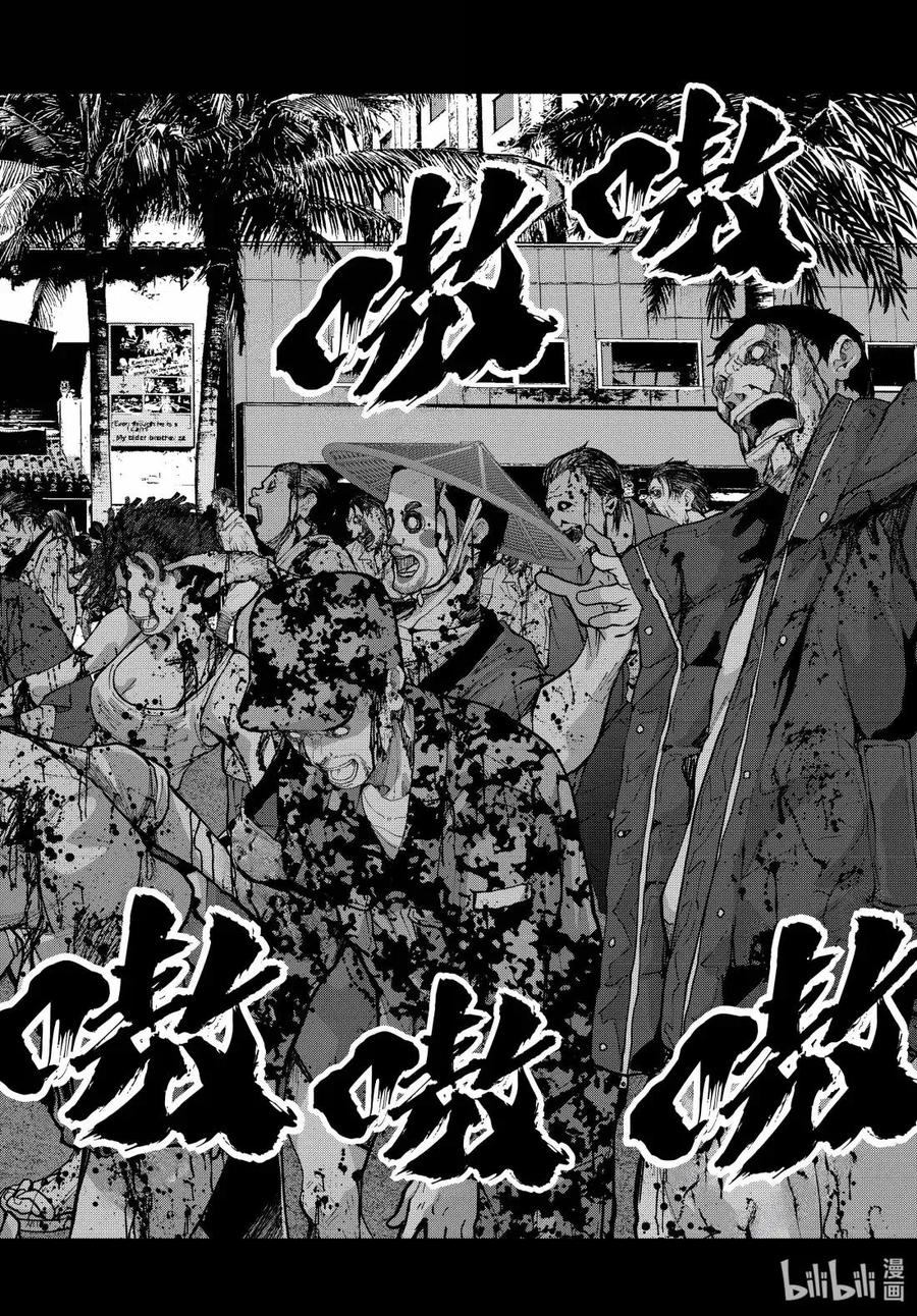 《僵尸百分百～变成僵尸之前想做的100件事～》75 HAISAI OF THE HEAD 第36页