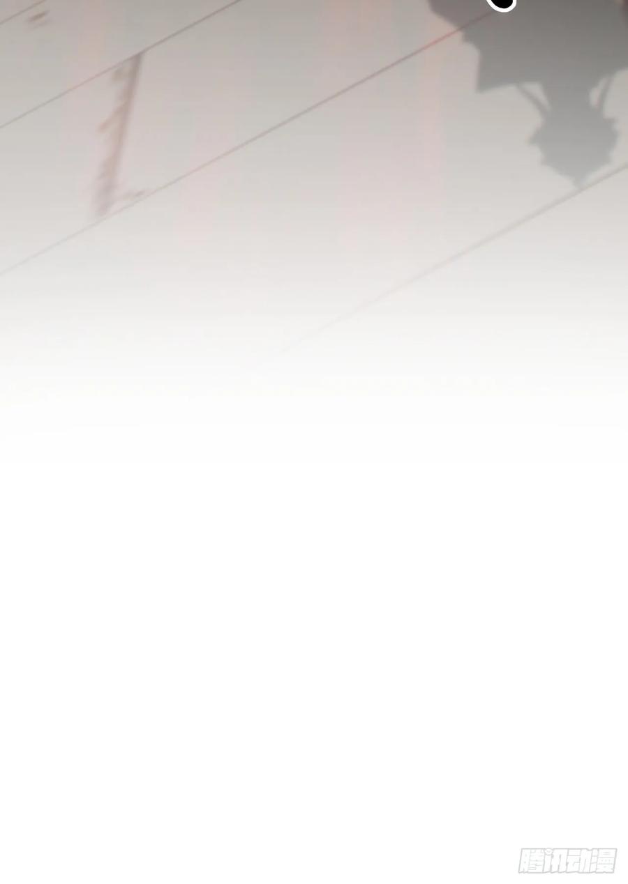 请公子斩妖 97话 智多星 第69页