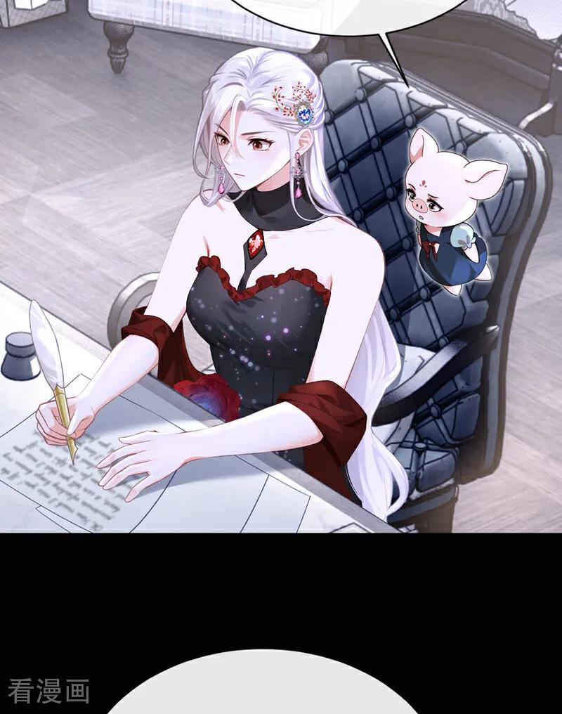 《快穿系统：反派大佬不好惹》第171话 自作孽，不可活！ 第14页