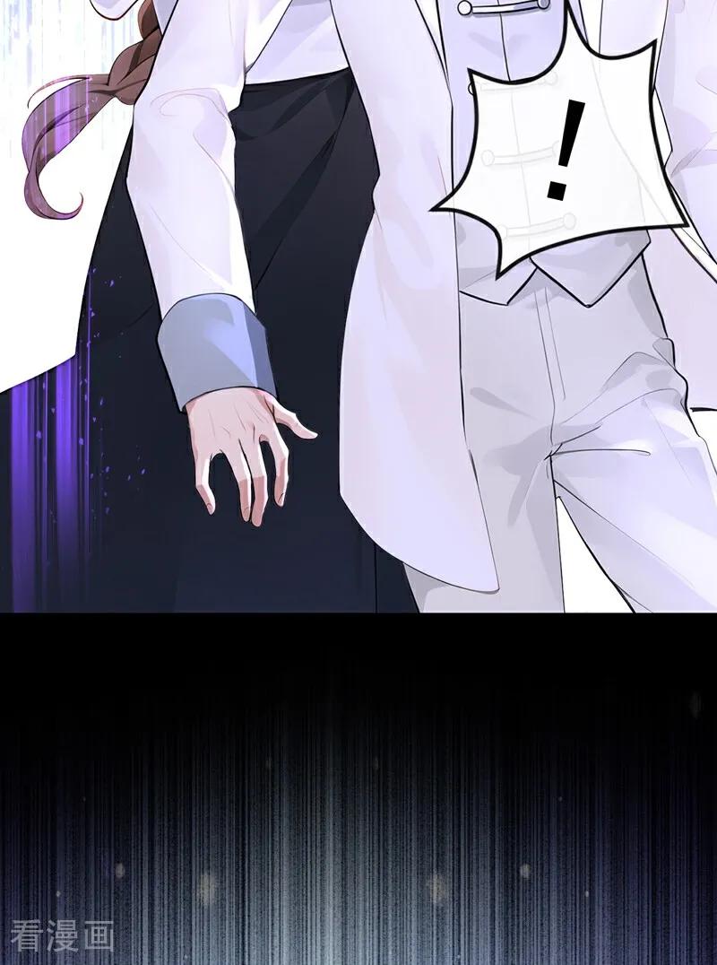 《快穿系统：反派大佬不好惹》第171话 自作孽，不可活！ 第9页