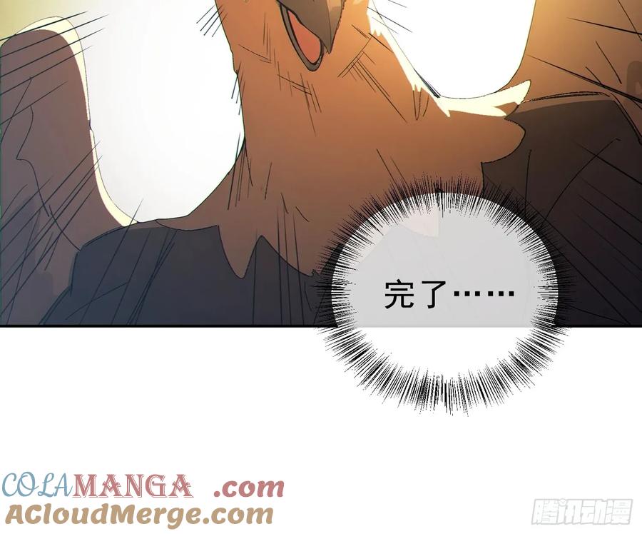 《我真不想当圣仙》100 重塑圣碑！ 第10页