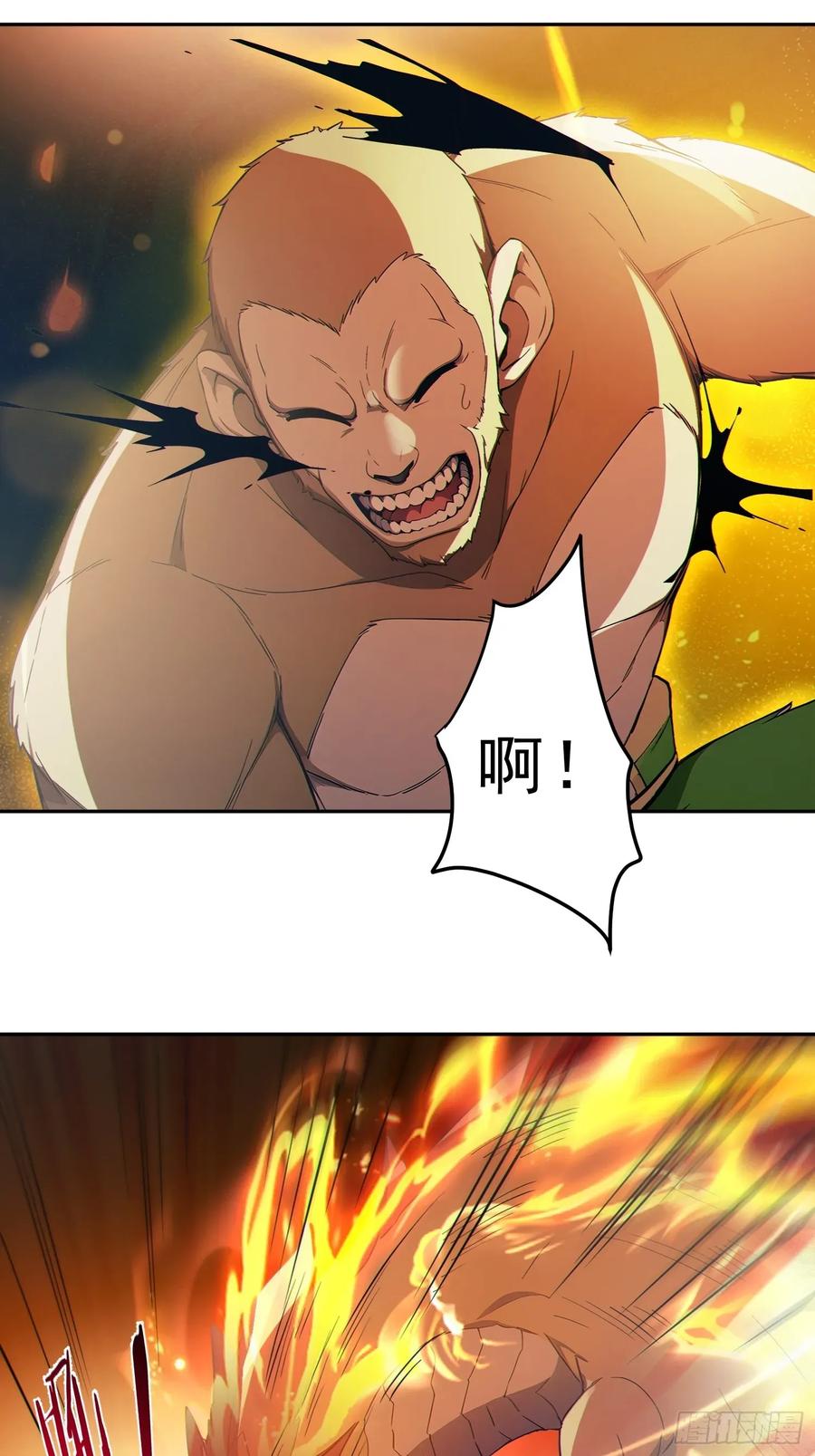 《我真不想当圣仙》100 重塑圣碑！ 第8页