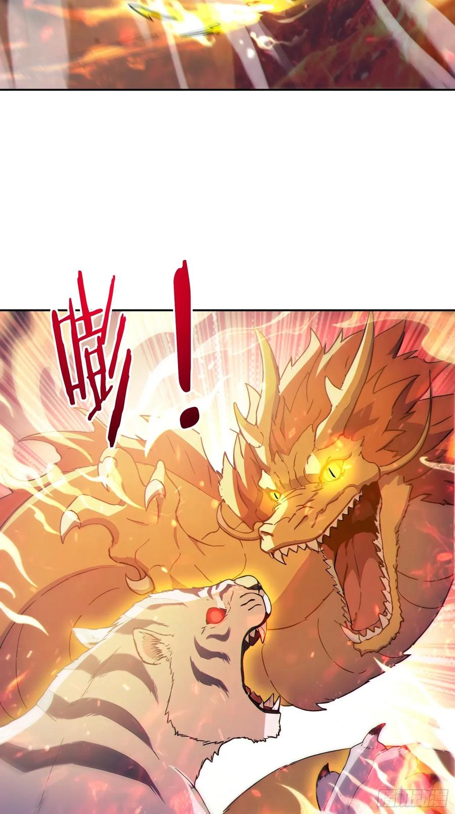 《我真不想当圣仙》100 重塑圣碑！ 第6页