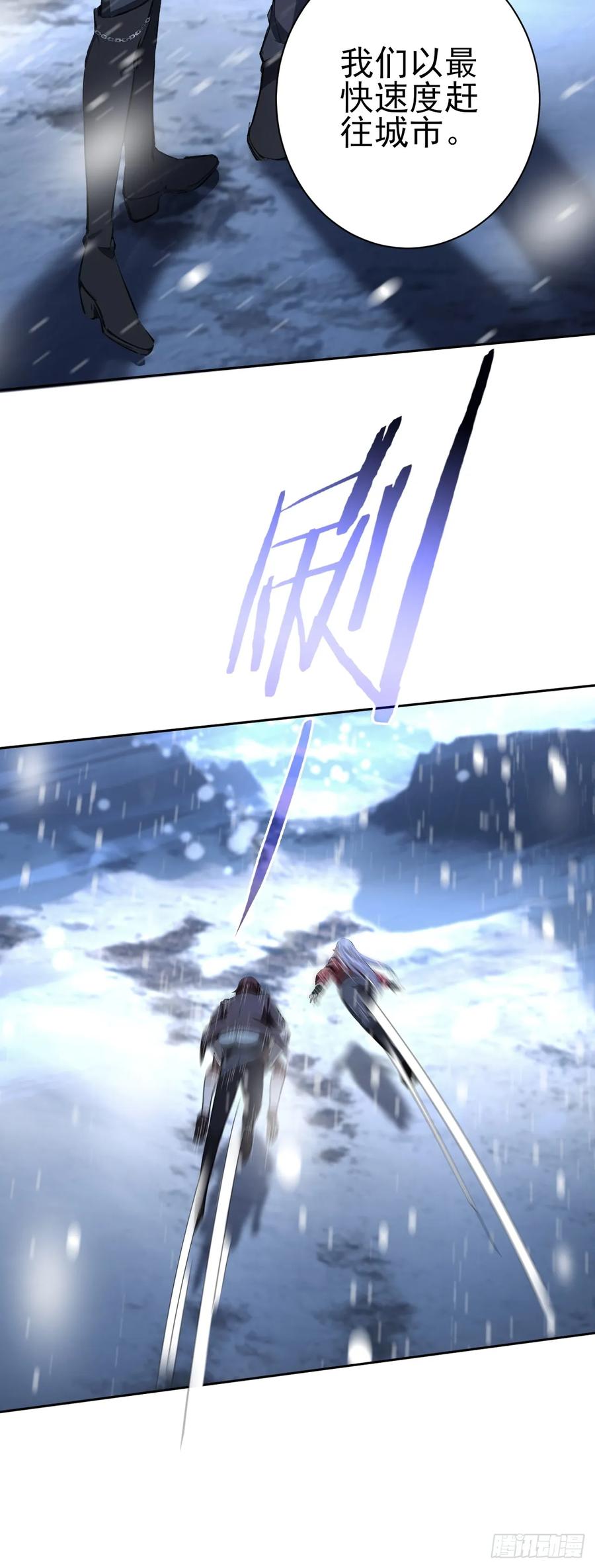 《诡异游戏：我靠亿万功德氪通关》第108话 突发异变 第21页