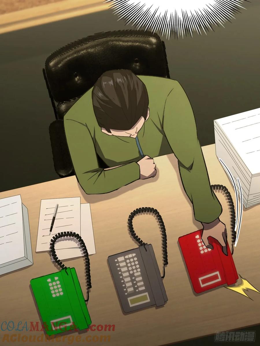 《诡异游戏：我靠亿万功德氪通关》第108话 突发异变 第49页