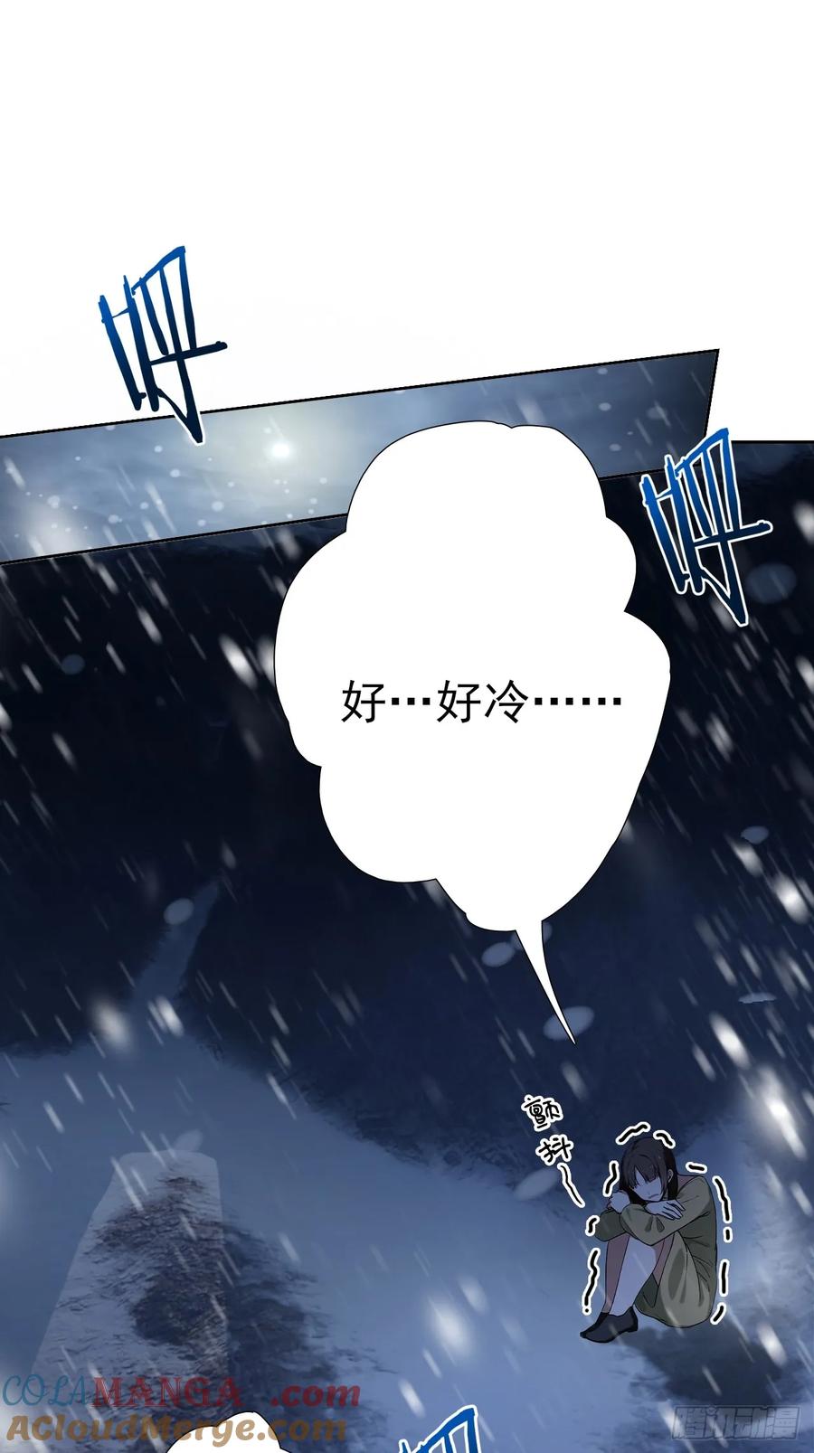 《诡异游戏：我靠亿万功德氪通关》第108话 突发异变 第22页