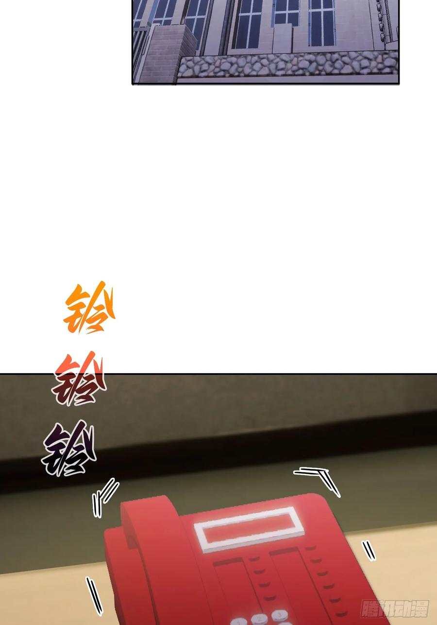 《诡异游戏：我靠亿万功德氪通关》第108话 突发异变 第32页