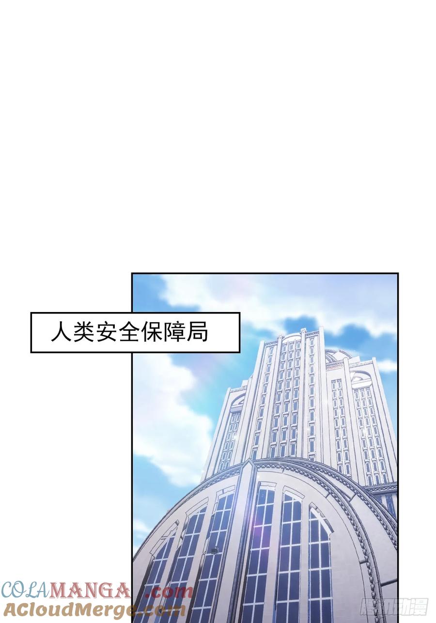 《诡异游戏：我靠亿万功德氪通关》第108话 突发异变 第31页