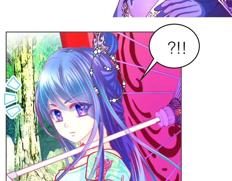 恋上月夜花蝶(新) - 154完蛋了!就这么初吻了吗_ - 第84张图