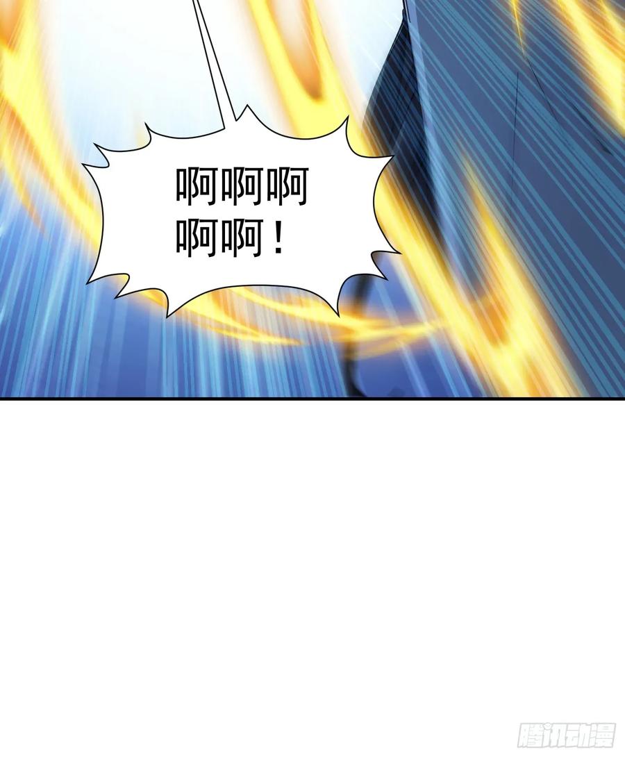 《我真不想当圣仙》16 五品文气 第23页