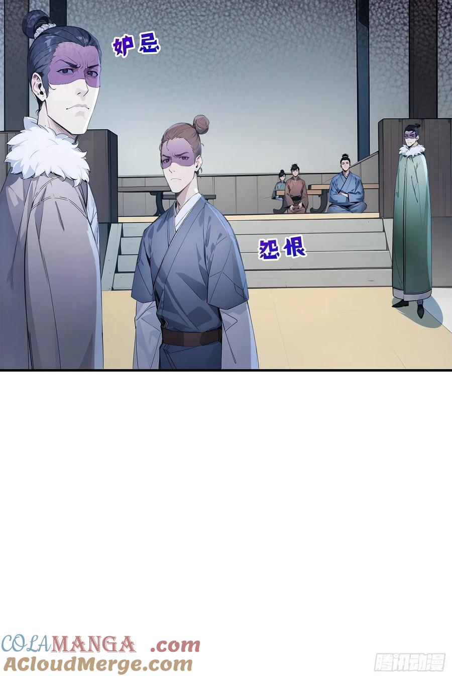 《我真不想当圣仙》16 五品文气 第13页