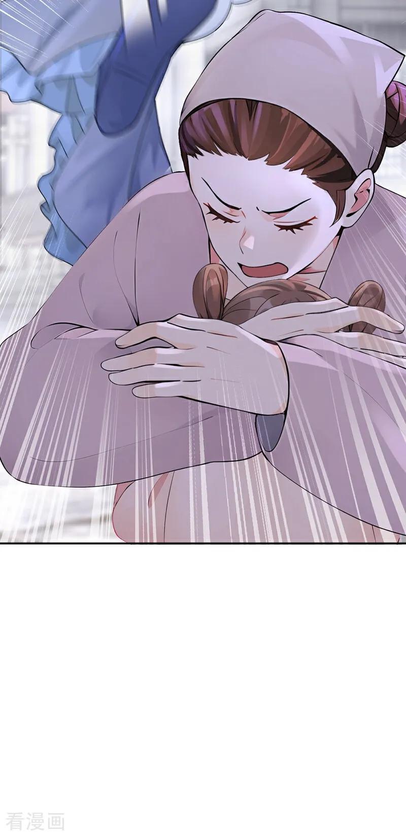 《快穿系统：反派大佬不好惹》第185话 那是…… 第38页