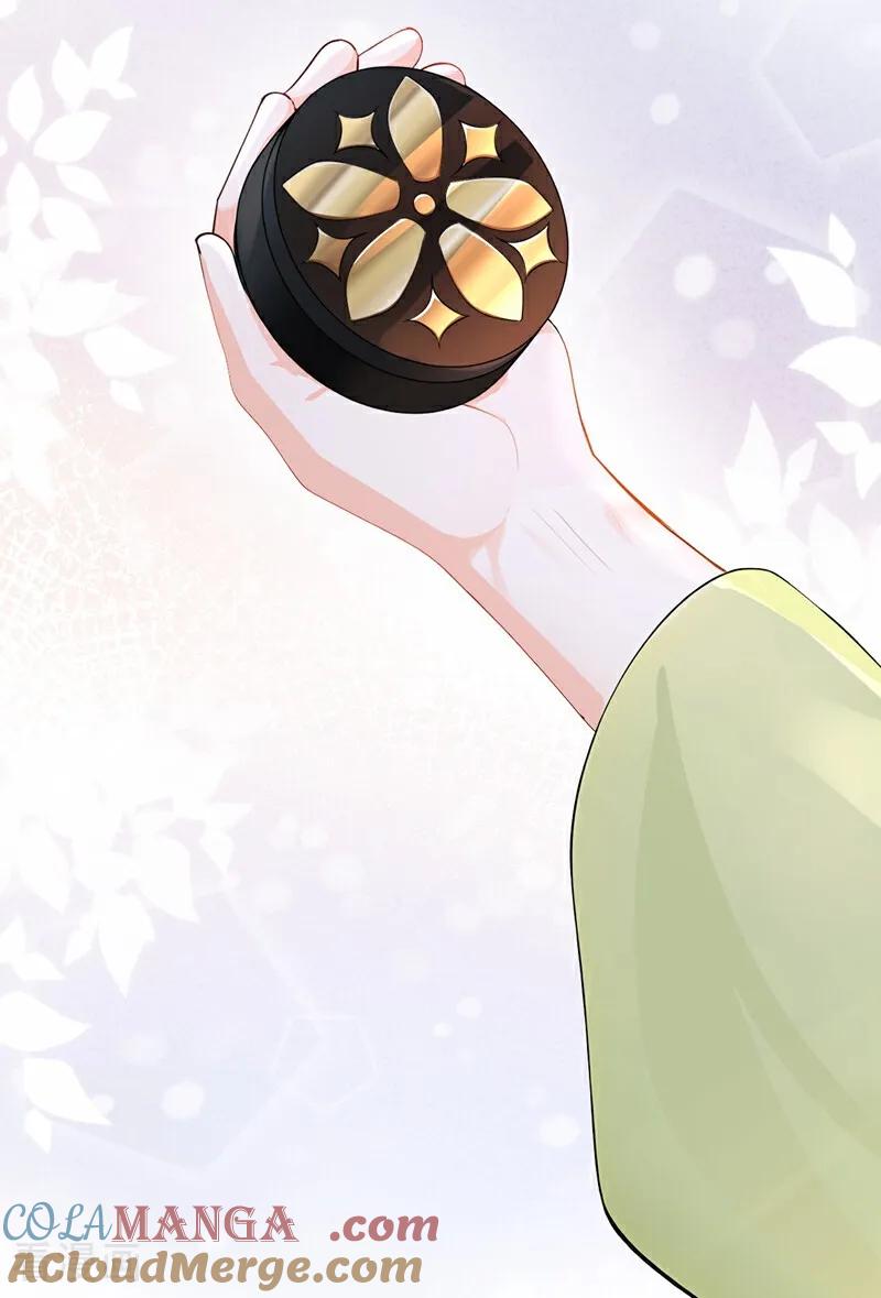 《快穿系统：反派大佬不好惹》第185话 那是…… 第25页