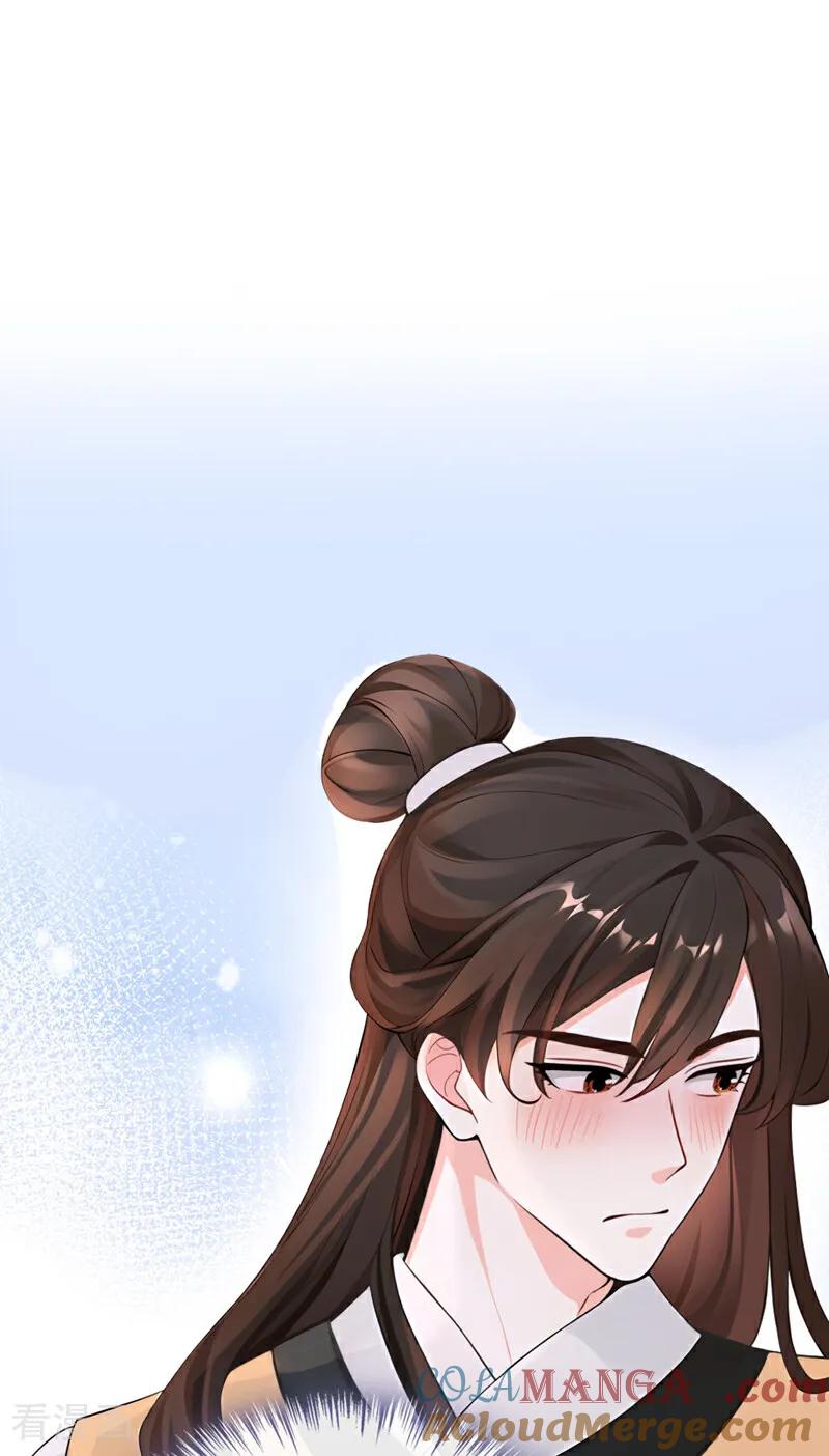 《快穿系统：反派大佬不好惹》第185话 那是…… 第13页