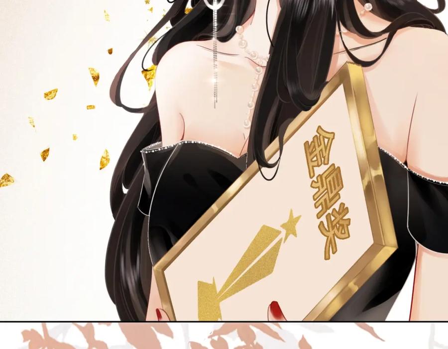 顾小姐和曲小姐 第1话 熙之 第44页