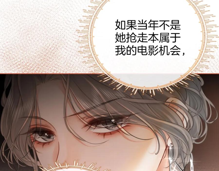 顾小姐和曲小姐 第1话 熙之 第28页