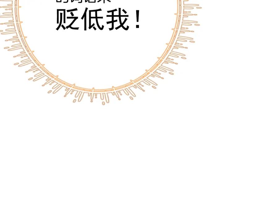 顾小姐和曲小姐 第1话 熙之 第34页