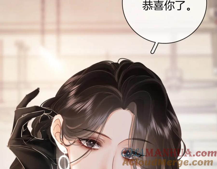 顾小姐和曲小姐 第1话 熙之 第61页