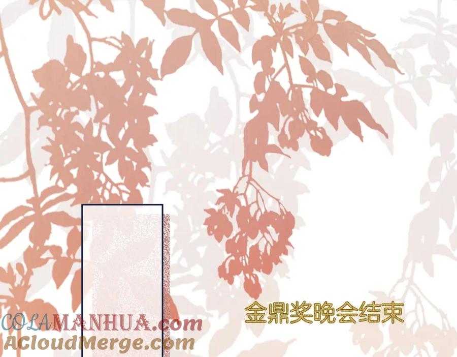 顾小姐和曲小姐 第1话 熙之 第45页