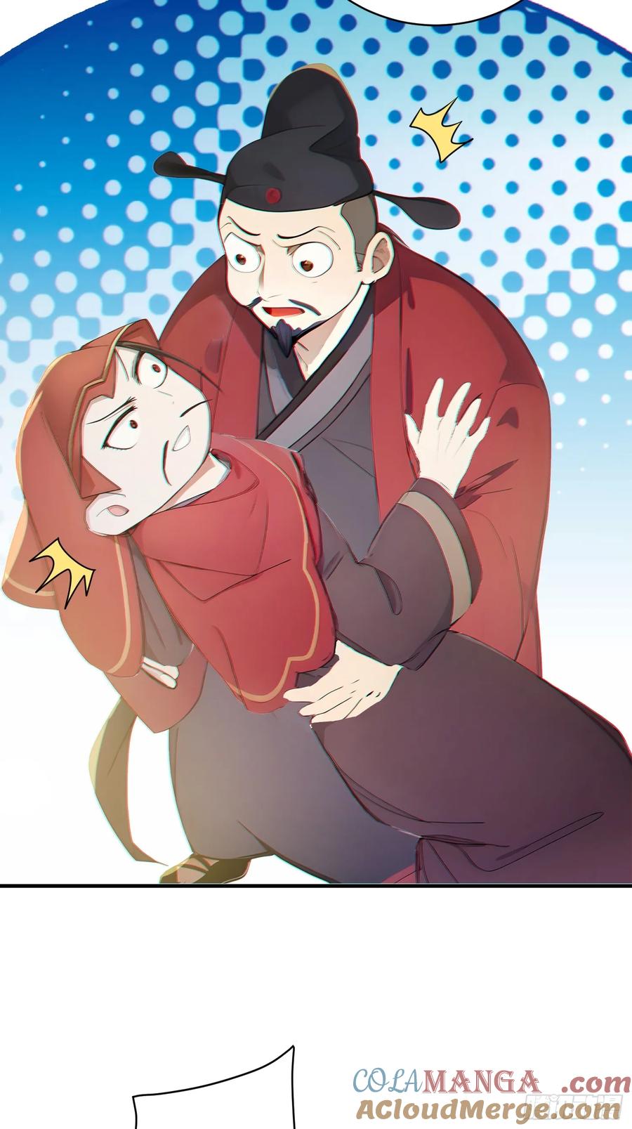 《我真不想当圣仙》20 寄相思 第37页