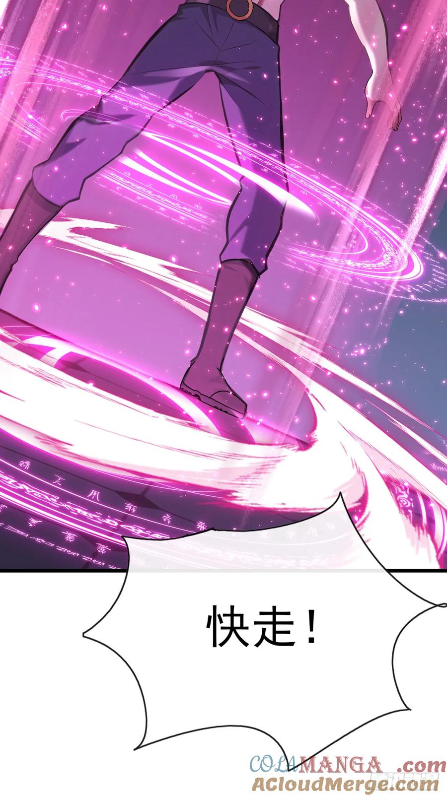 《大佬下山：开局成为男秘》第37话 这样就足够了 第41页