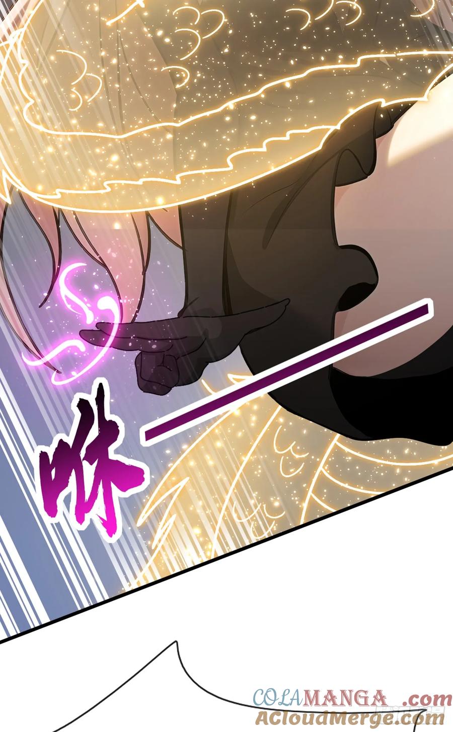 《大佬下山：开局成为男秘》第37话 这样就足够了 第39页