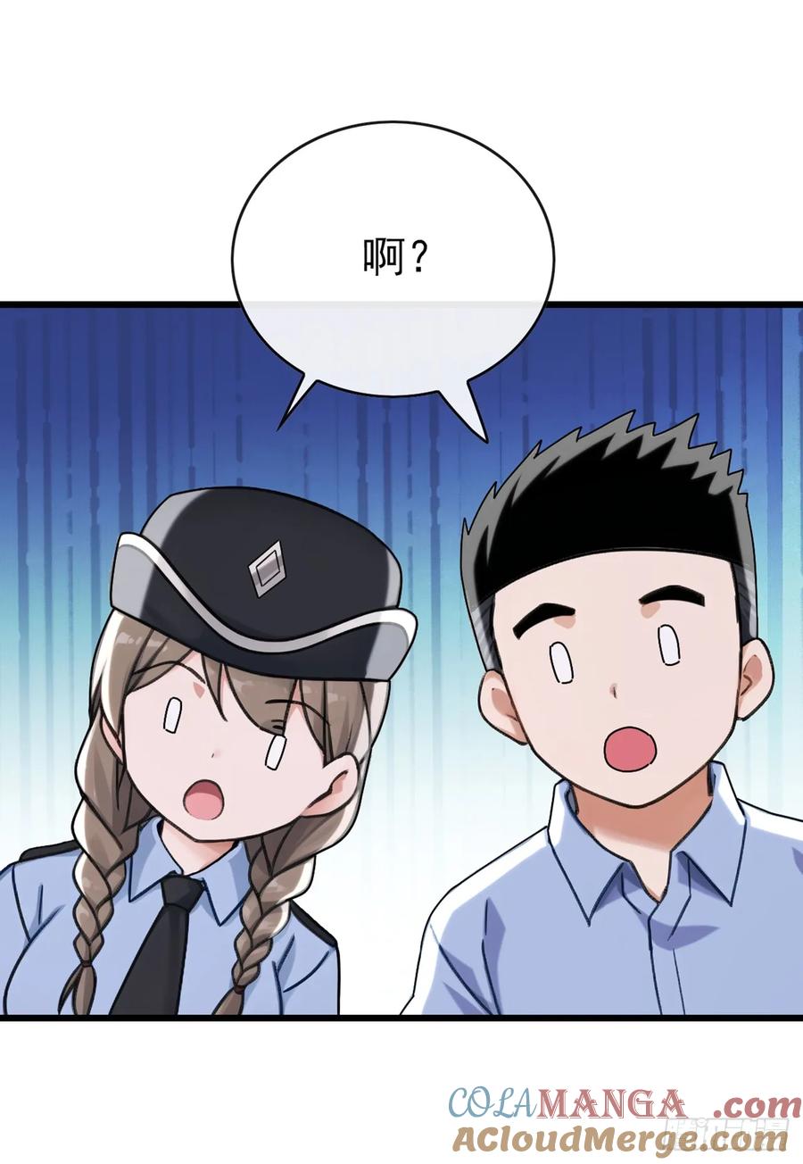 《大佬下山：开局成为男秘》第37话 这样就足够了 第9页