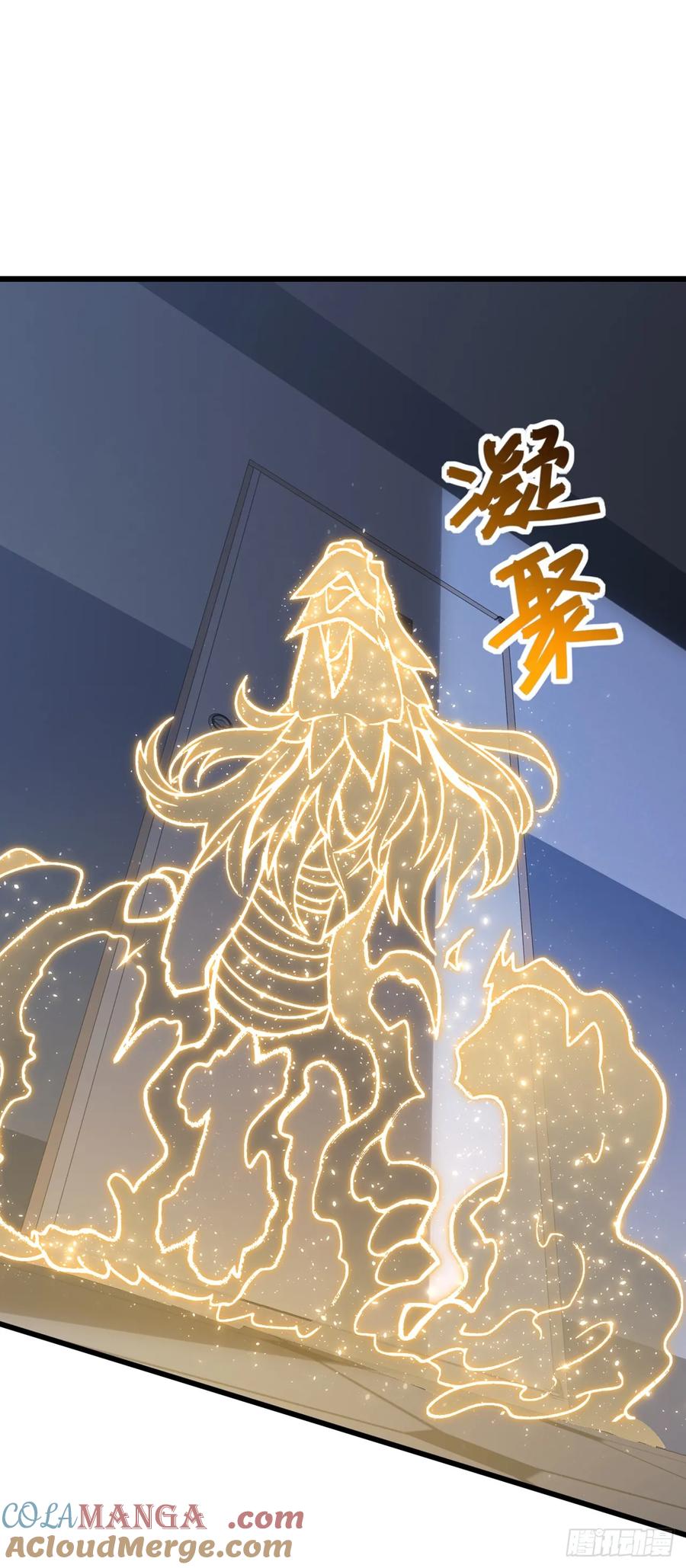 《大佬下山：开局成为男秘》第37话 这样就足够了 第31页