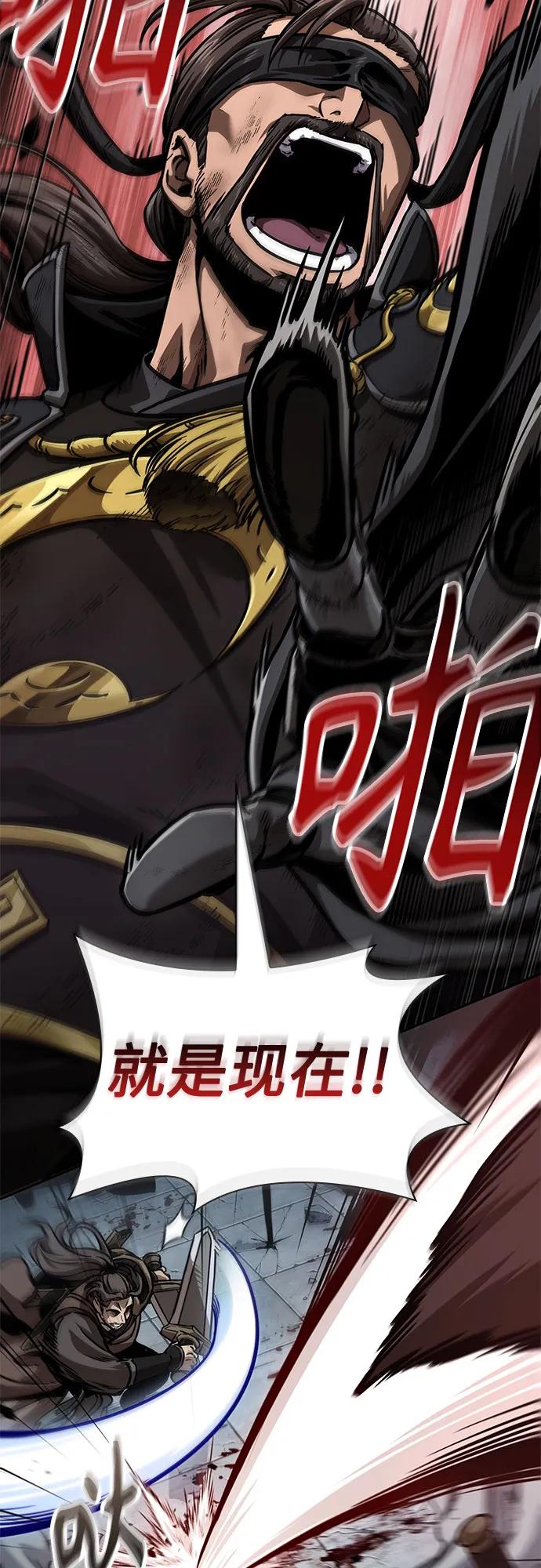 《某天成为魔神》234. 第80章 天魔再临（4） 第63页