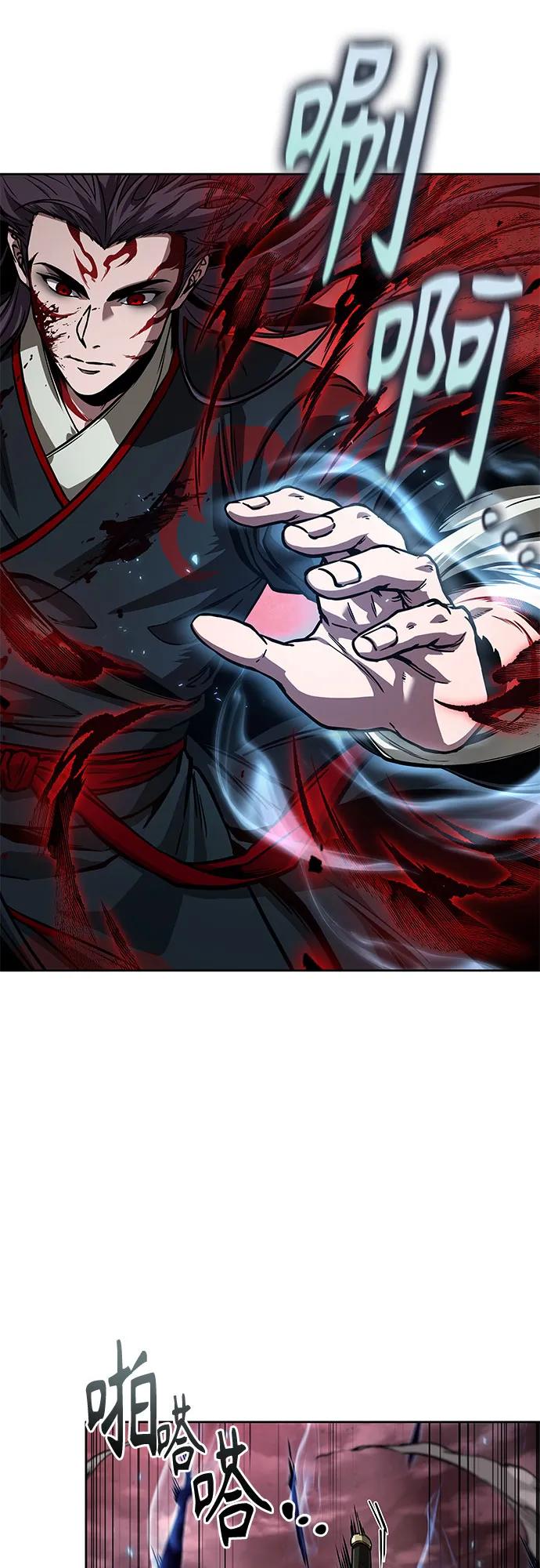 《某天成为魔神》234. 第80章 天魔再临（4） 第59页