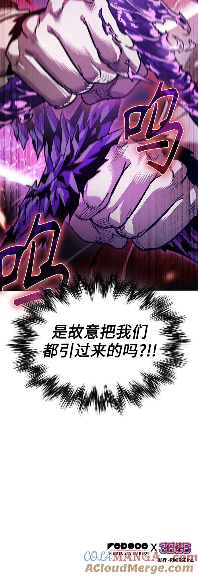 《某天成为魔神》234. 第80章 天魔再临（4） 第73页