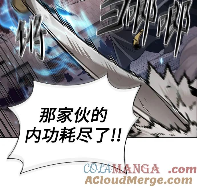 《某天成为魔神》234. 第80章 天魔再临（4） 第61页