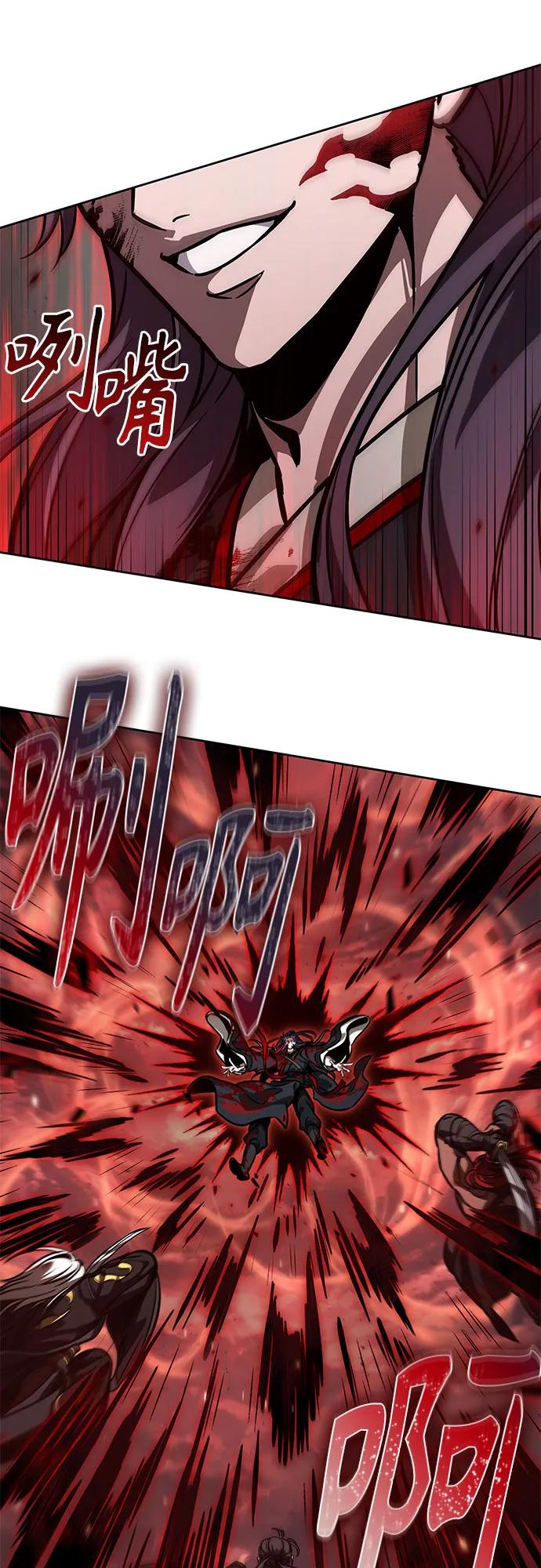 《某天成为魔神》234. 第80章 天魔再临（4） 第68页