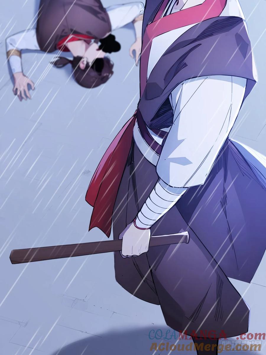 《我真不想当圣仙》23 黑暗的君王 第13页