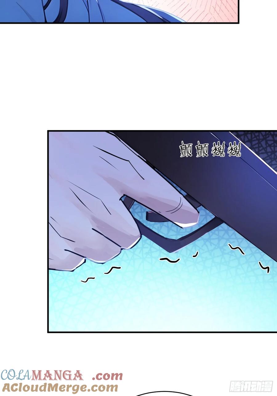 《我真不想当圣仙》23 黑暗的君王 第34页