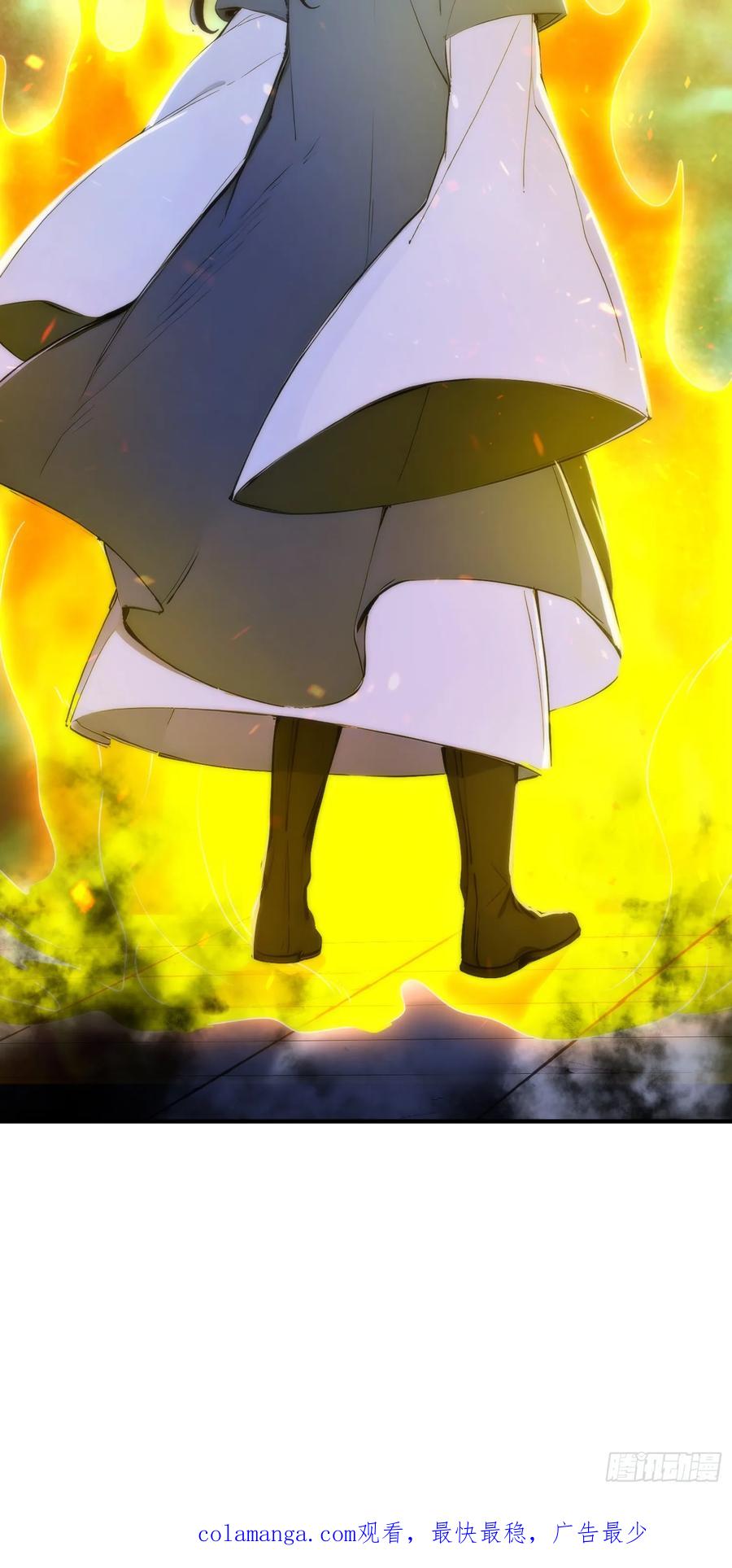 《我真不想当圣仙》23 黑暗的君王 第48页
