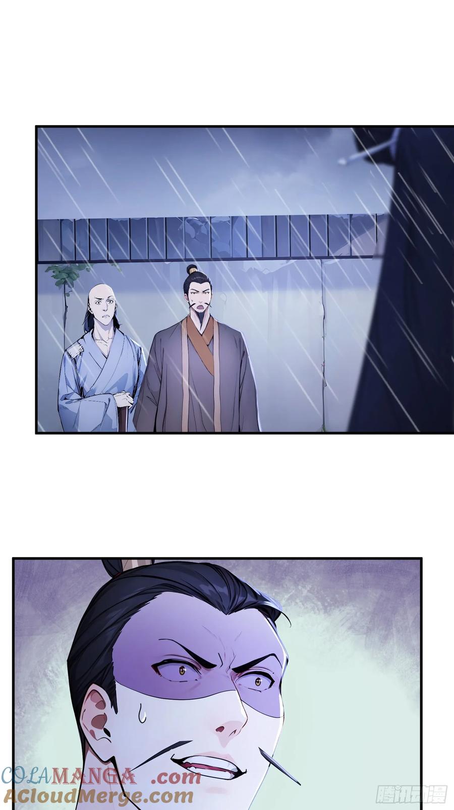 《我真不想当圣仙》23 黑暗的君王 第46页