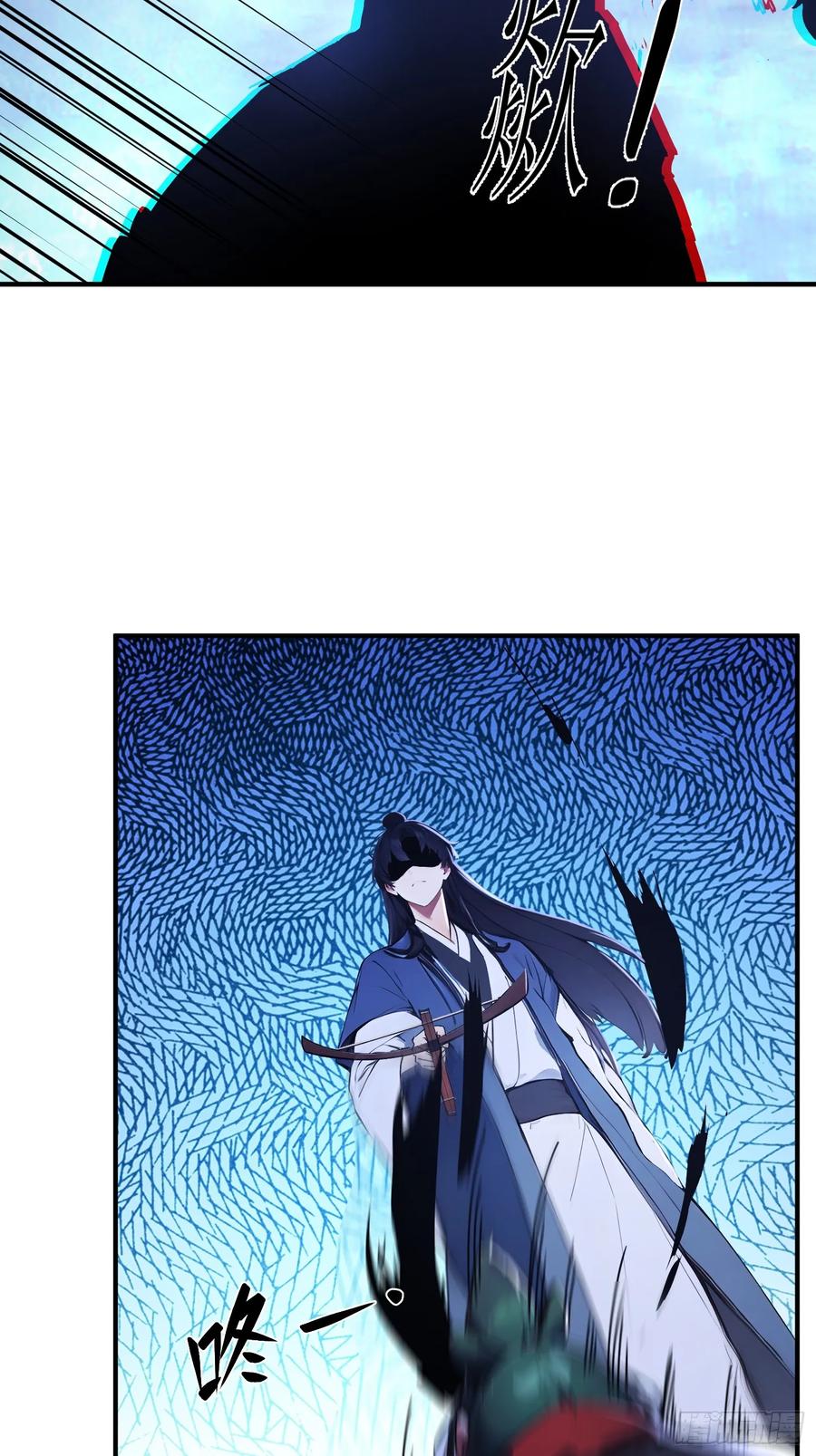 《我真不想当圣仙》23 黑暗的君王 第42页