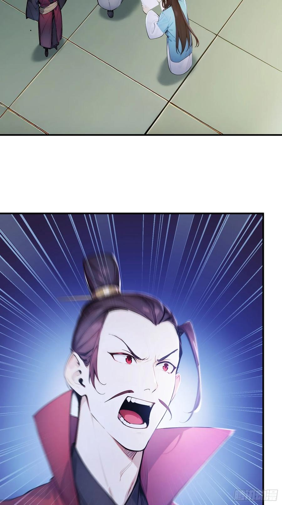 《我真不想当圣仙》24 诗兴大发！ 第39页