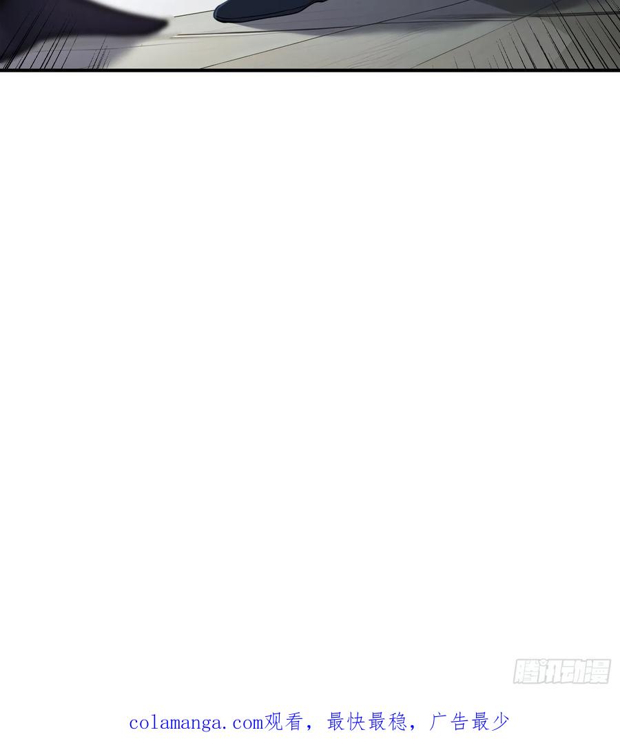 《我真不想当圣仙》24 诗兴大发！ 第47页