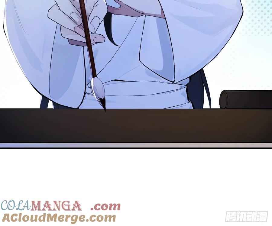 《我真不想当圣仙》24 诗兴大发！ 第34页