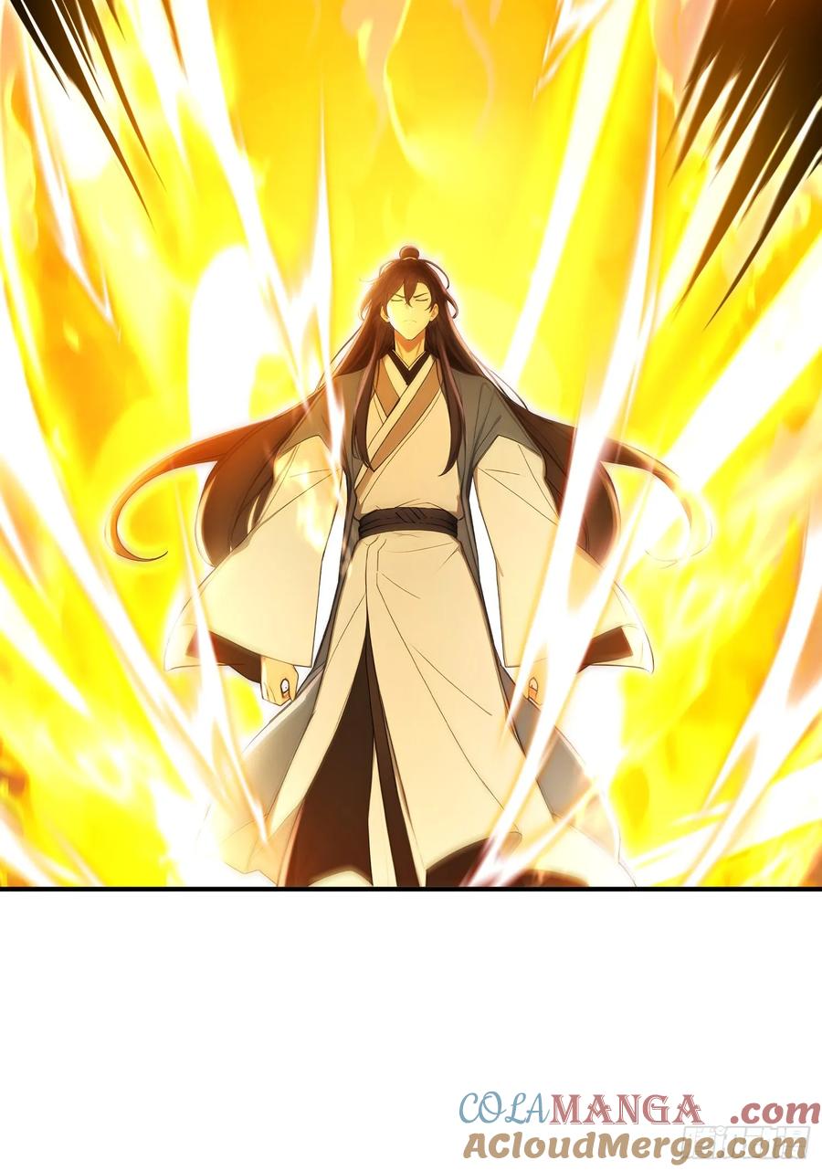 《我真不想当圣仙》24 诗兴大发！ 第10页