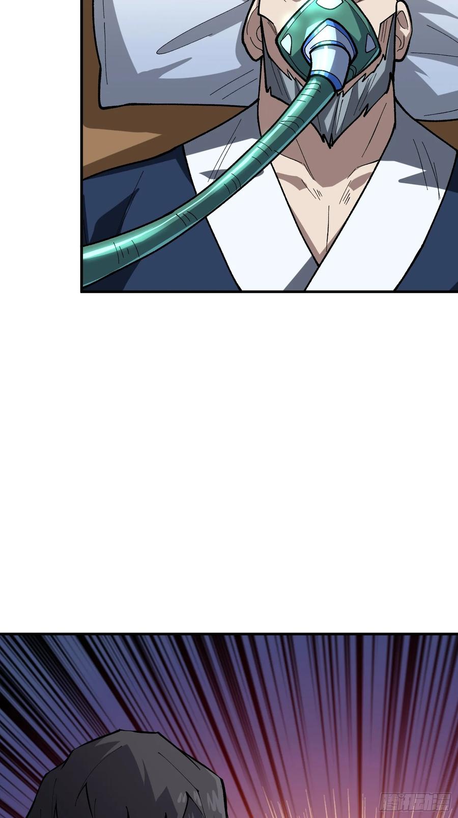 《我真不是反派大佬》第275话 世界之巅 第35页