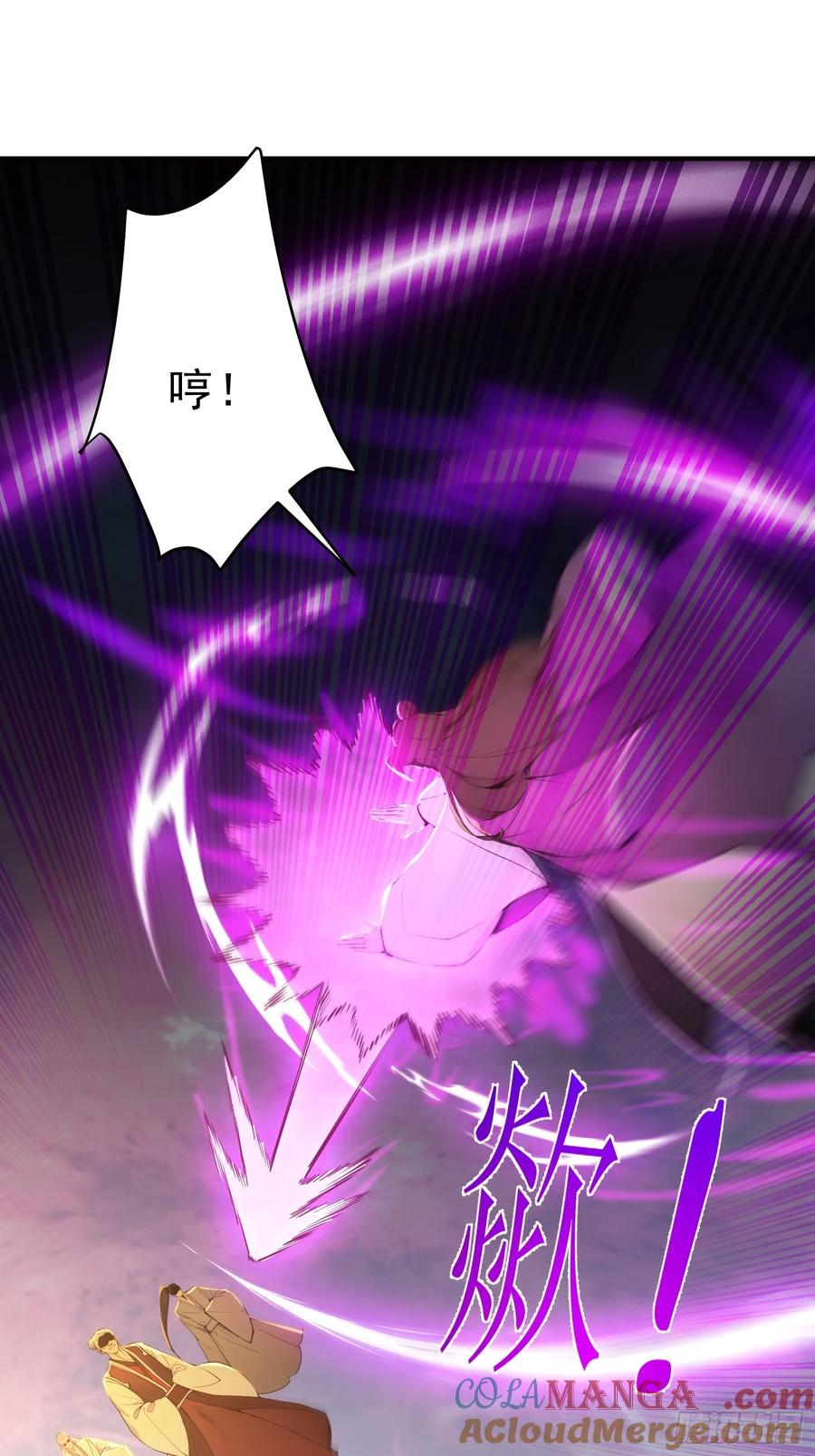 《我真不想当圣仙》26 文武双全 第13页
