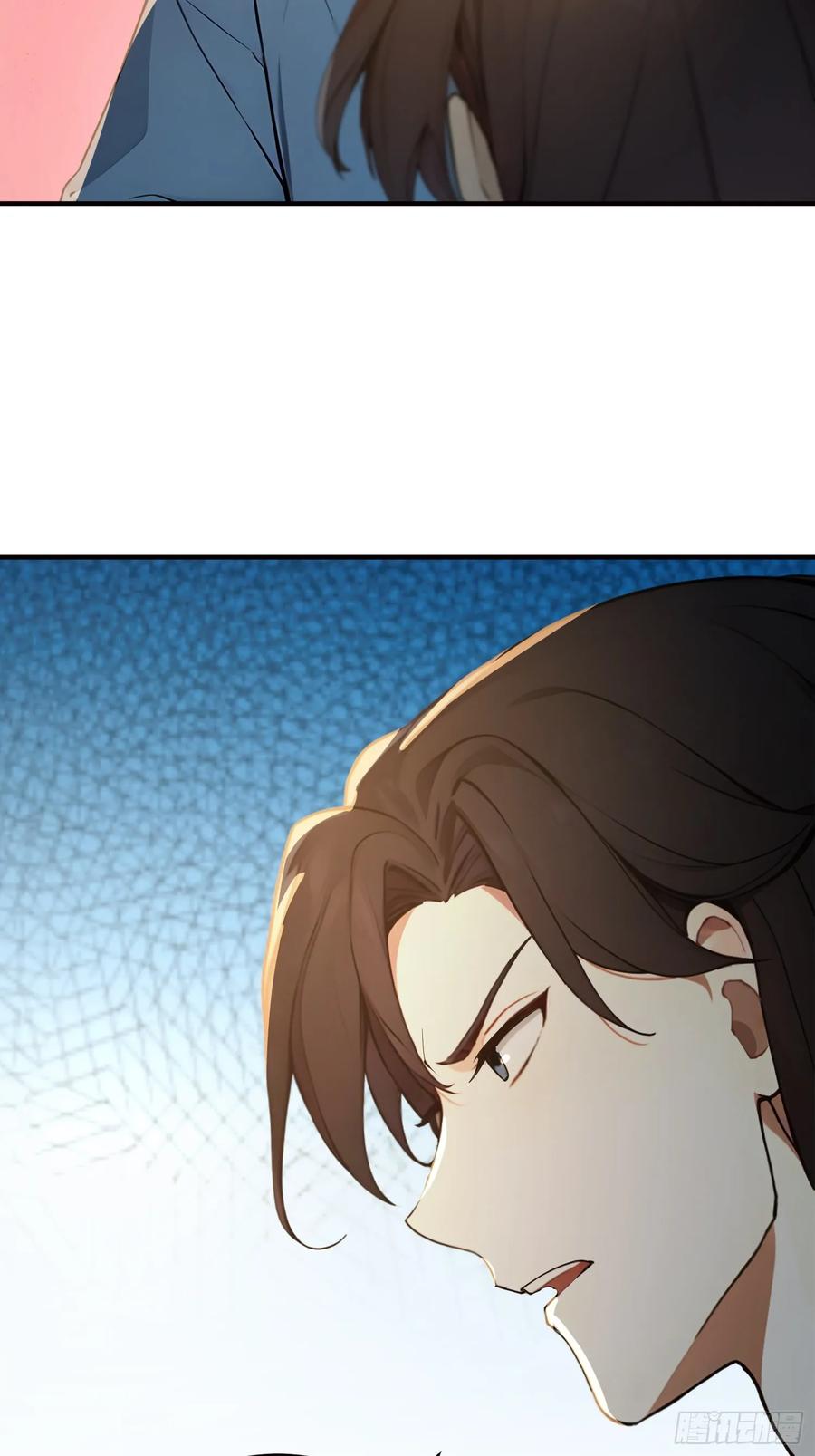 《我真不想当圣仙》26 文武双全 第20页