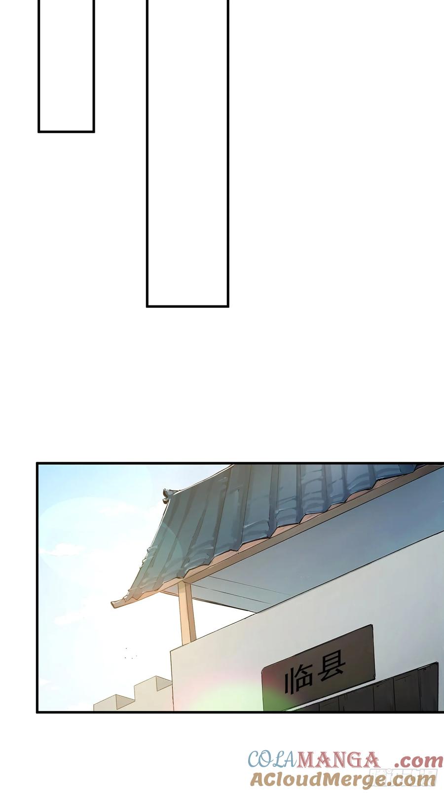 《我真不想当圣仙》28 圣庙 第16页