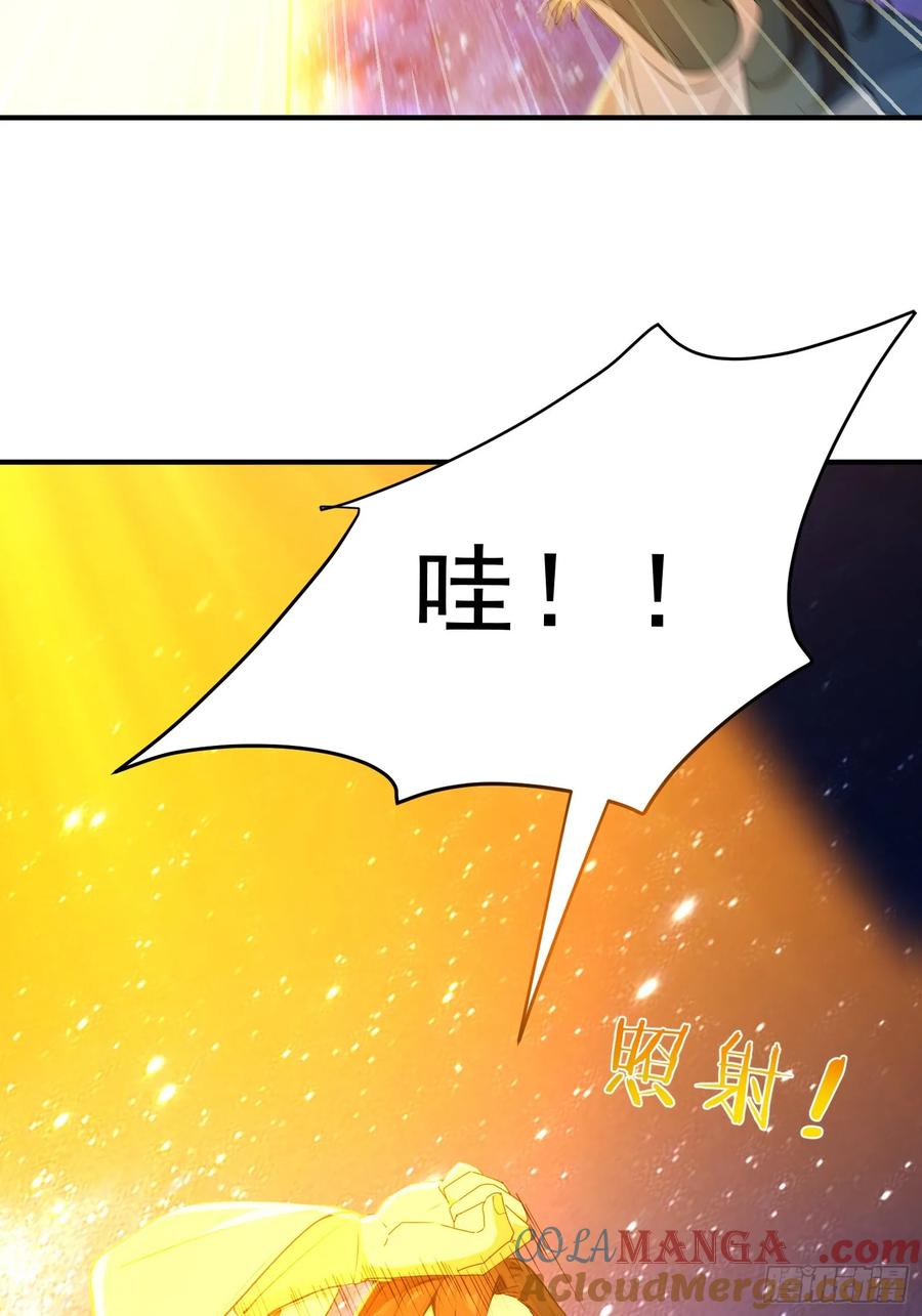 《我真不想当圣仙》28 圣庙 第52页
