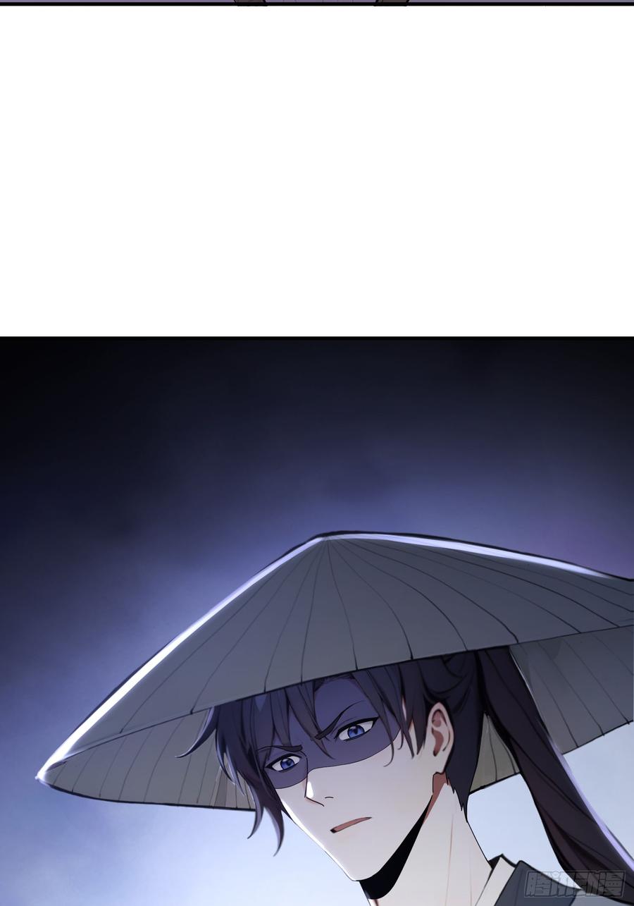 《我真不想当圣仙》31 周子瑜，我记仇！ 第8页
